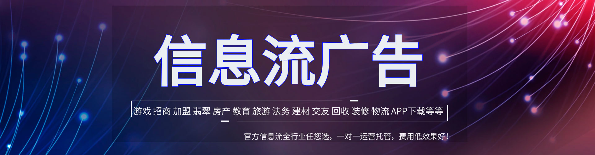 济南sem主管
