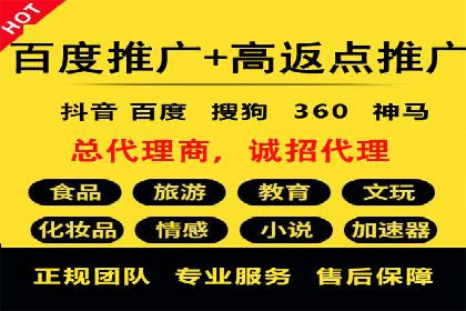 360信息流广告投放效果评估