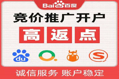 如何在短时间内成功开设信息流广告账户？——案例分享